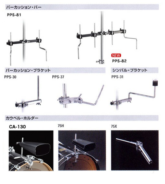 Pearlアクセサリーの画像