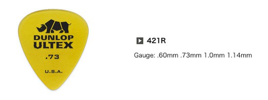 Dunlop421R／Ultex Standardの画像