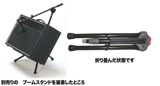 UltimateアンプスタンドAMP-150の画像