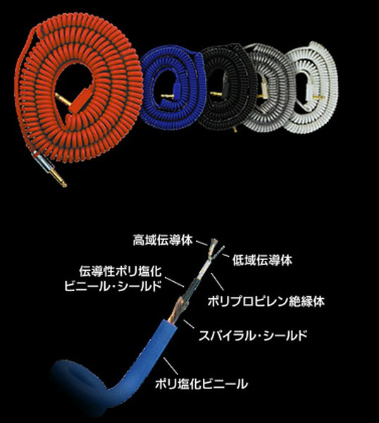 VOXVintage Coil Series カールコードの画像
