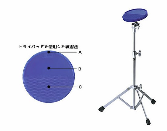 PearlSD-7の画像