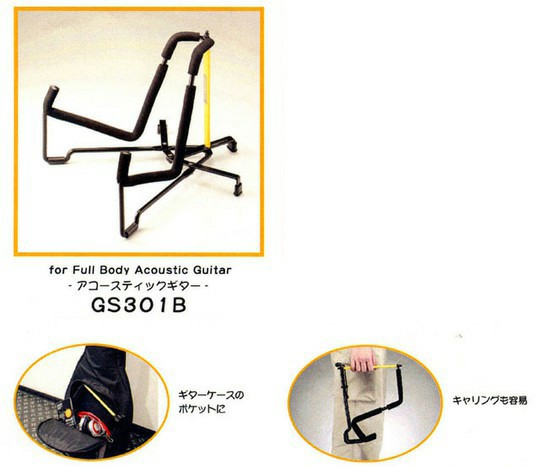 HERCULESTravLite GS301B(フルアコギター用)の画像