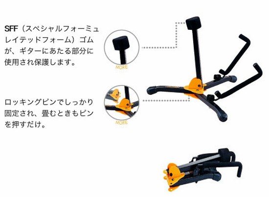 HERCULESGS401BB（フルサイズ用）の画像