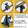 HERCULESMS540B（ブームマイクスタンド）の画像