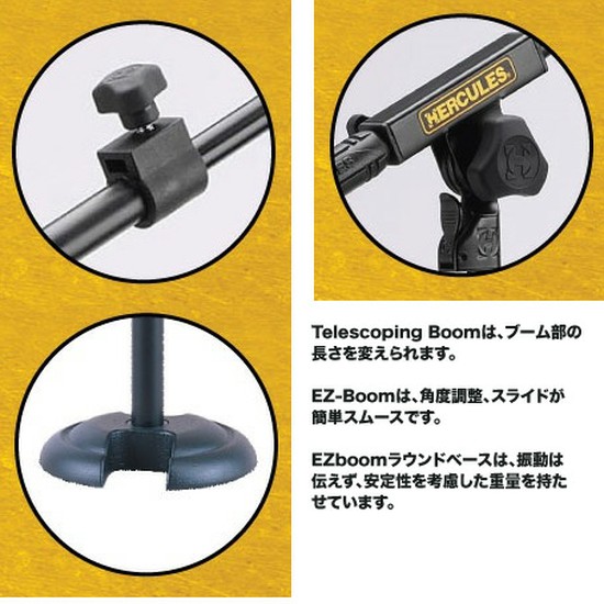 HERCULESMS120B（丸型ショートブームマイクスタンド）の画像