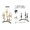 HERCULESDS513BB トランペット/コルネット/フリューゲルホーン用スタンドの画像