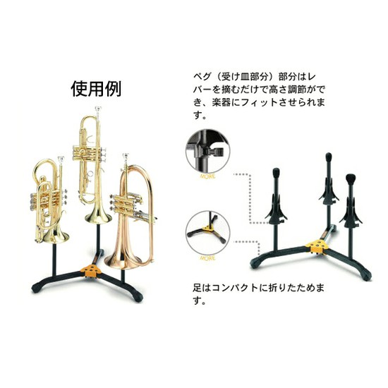 HERCULESDS513BB トランペット/コルネット/フリューゲルホーン用スタンドの画像