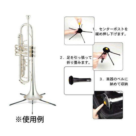 HERCULESTravLite DS410B （トランペット/コルネットスタンド）の画像