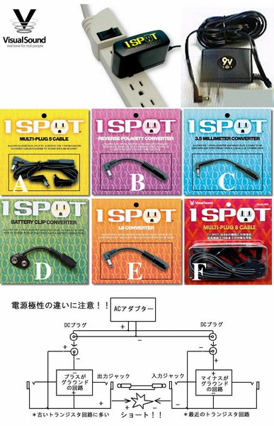 TRUETONE1 SPOT ９V AC-ADAPTERの画像