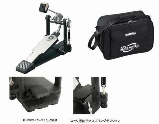 YAMAHAFP9500D シングルペダルの画像