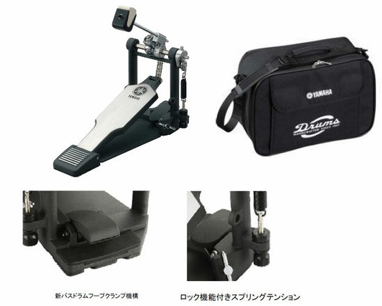 YAMAHAFP9500C シングルペダルの画像