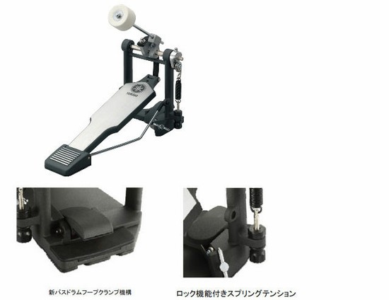 YAMAHAFP8500Bシングルの画像