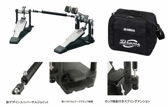 YAMAHADFP9500D ダブルフットペダルの画像