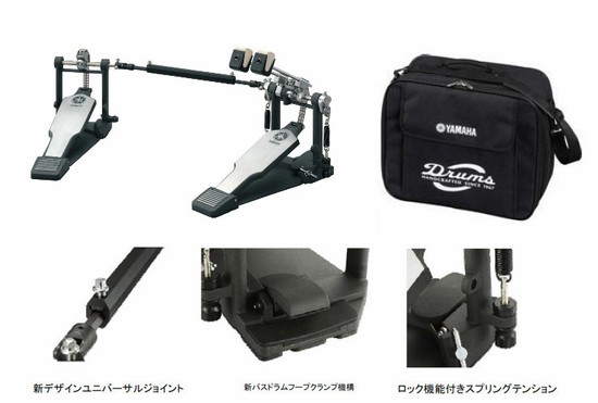 YAMAHADFP9500C ダブルフットペダルの画像