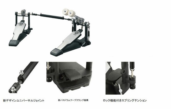 YAMAHADFP8500C ダブルフットペダルの画像