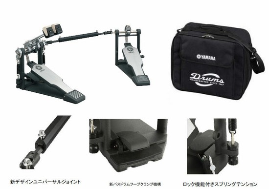 YAMAHADFP9500CL ダブルフットペダル (左利き用)の画像