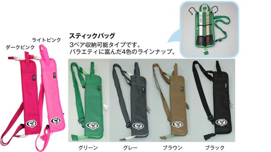 PROTECTIONracketスティックバッグの画像