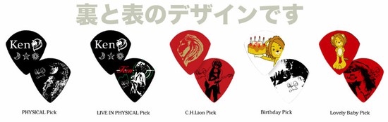Artist GoodsKen Original Pick1の画像
