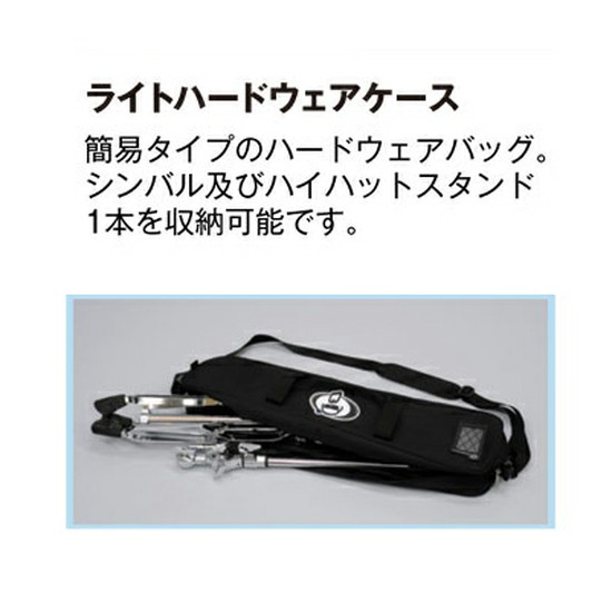 PROTECTIONracketハードウェアケース(LPTR29LTHW)の画像
