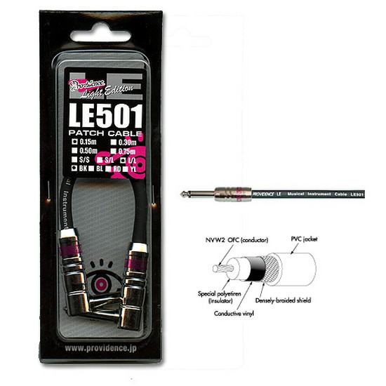 ProvidenceLE501 Patch cableの画像