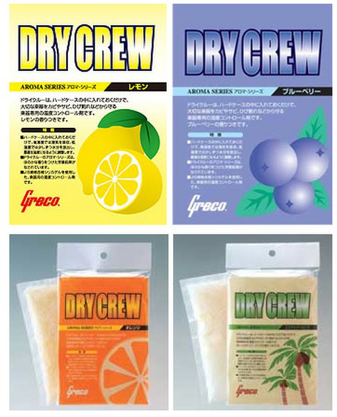 Grecoドライクルー(Dry Crew )アロマ・シリーズの画像