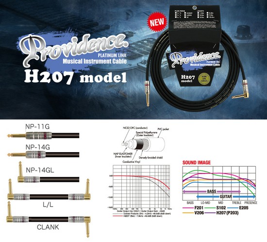 ProvidenceH207 modelの画像