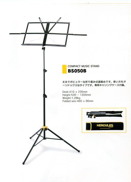 HERCULESBS050Bの画像