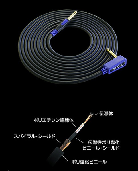 VOXVOXオリジナル Special Series ストレートの画像