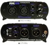 ARTDual RDB (デュアル・リアンピング・ボックス)の画像