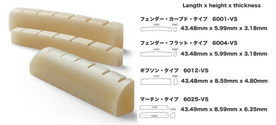 StewmacSlotted Unbleached Bone Nutの画像
