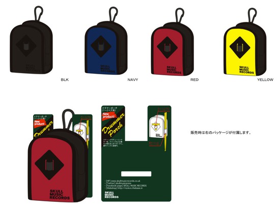 Skull Music Records bagSMR-022 (スティックポーチ）の画像