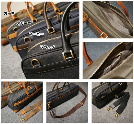 M'sFlute Case Cover MFC/2の画像