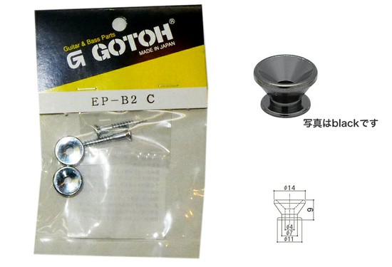 GotohEP-B2の画像