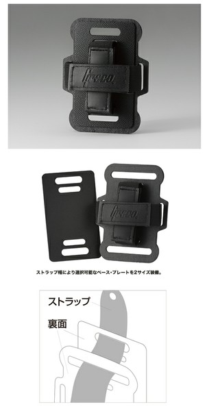 Grecoトランスミッター・ホルダーTH-15Sの画像