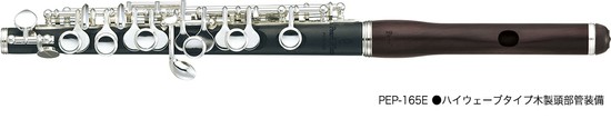 PearlPFP-165E ハイウェーブタイプ木製頭部管装備の画像