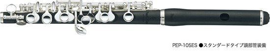 PearlPFP-105ES スタンダードタイプ頭部管装備の画像