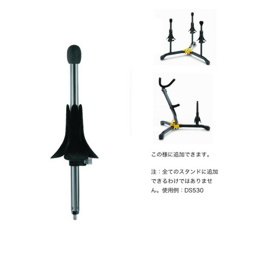 HERCULESペグ・アダプター DS501B-N トランペット/コルネット用の画像