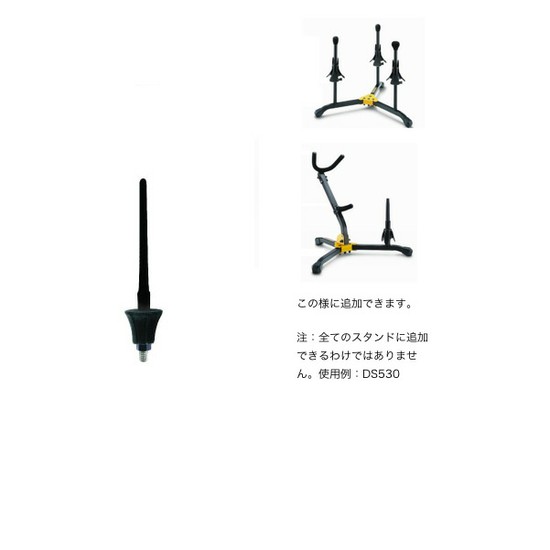 HERCULESペグ・アダプター DS504B-N ピッコロ用ペグの画像