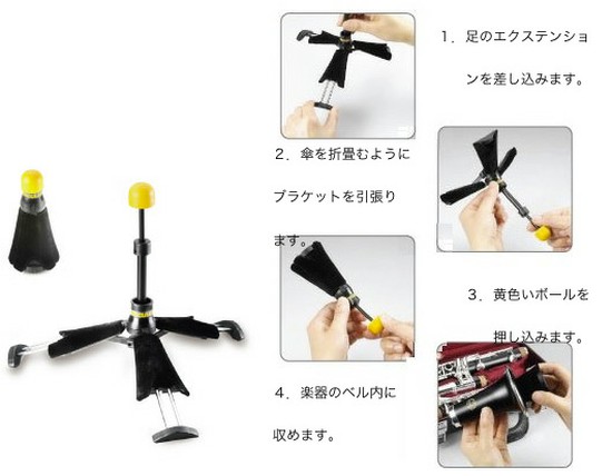 HERCULESDS440B TravLite クラリネットスタンドの画像