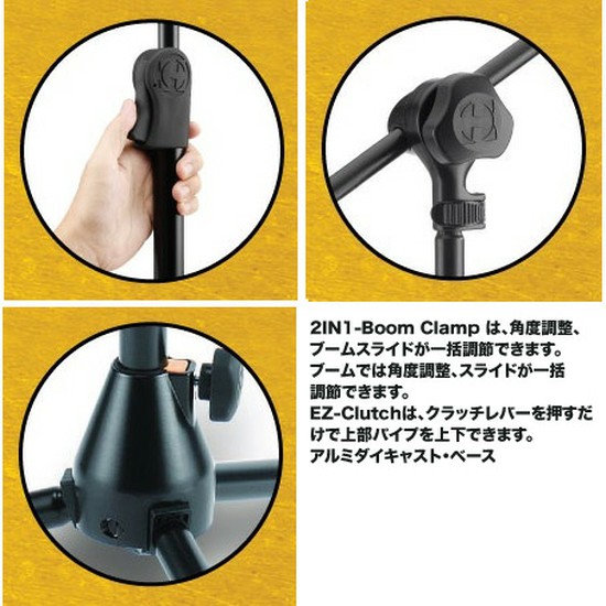 HERCULESMS532B ブームスタンドの画像
