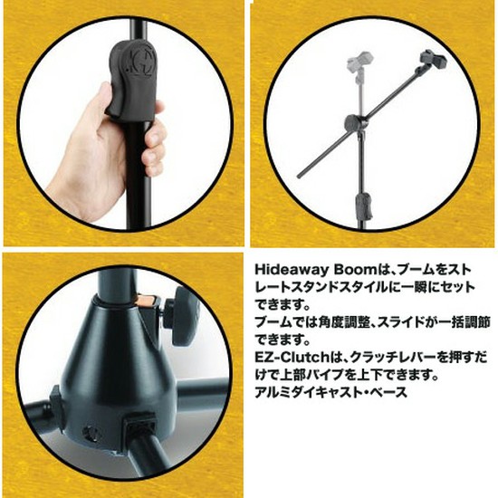 HERCULESMS533B ブームスタンドの画像