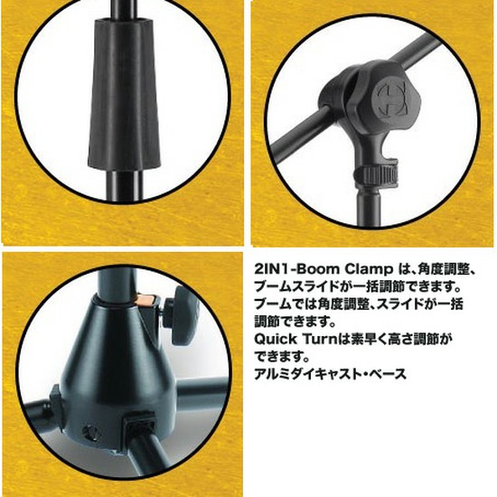 HERCULESMS432B ブームスタンドの画像