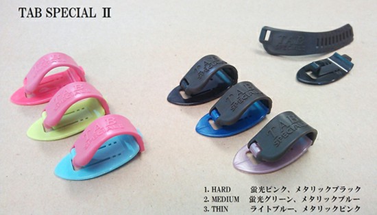 TABTAB Special IIの画像