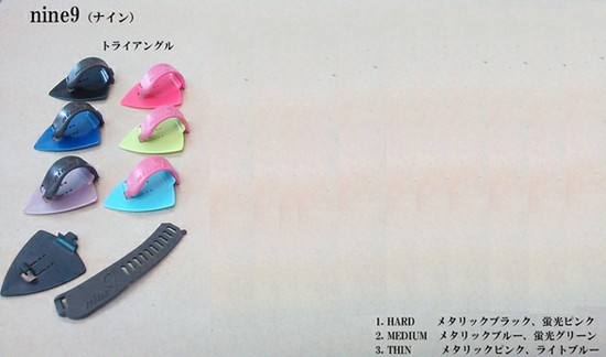 TABnine9 トライアングルの画像