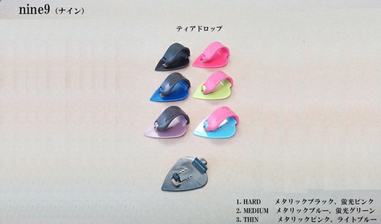 TABnine9 ティアドロップの画像