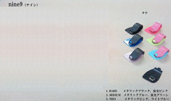 TABnine9 タテ型の画像