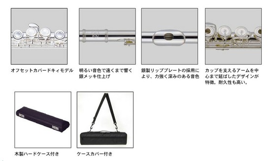 J.MichaelJFL-65CE カバードキィ、Ｅメカ付き、頭部管銀製の画像