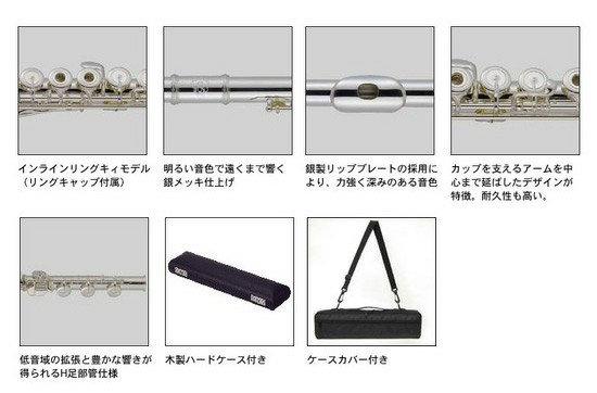 J.MichaelJFL-55RH リングキィ、H足部管の画像