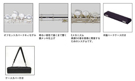 J.MichaelFL-380SEの画像