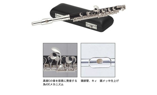 J.MichaelPC-400 合成木の画像